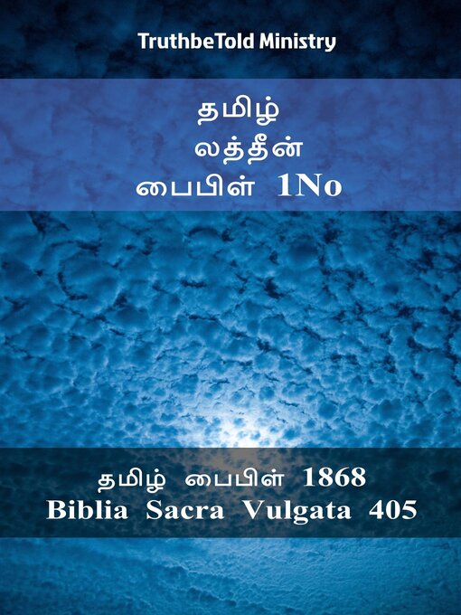 Title details for தமிழ் லத்தீன் பைபிள் 1No by TruthBeTold Ministry - Available